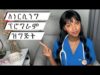 ለነርሲንግ ፕሮግራም ዝግጅት, My personal Story, by Habesah Nurse